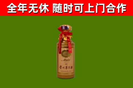 托克逊县烟酒回收30年茅台酒.jpg