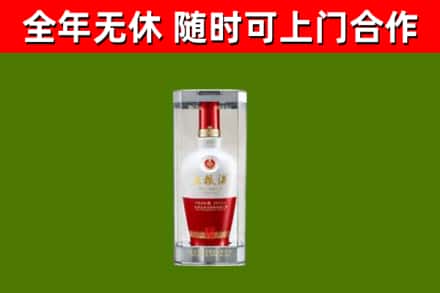 托克逊县烟酒回收五粮液酒.jpg