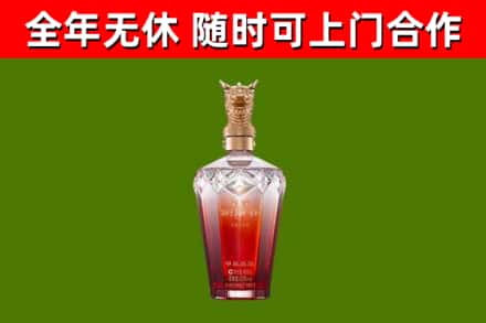 托克逊县烟酒回收皇家剑南春龙年.jpg