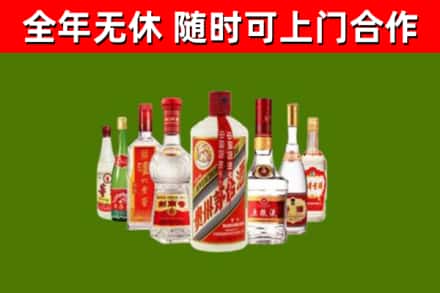 托克逊县回收名酒