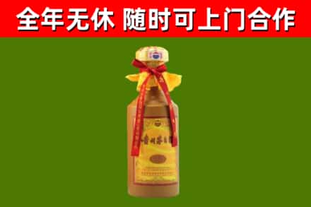 托克逊县回收15年份茅台