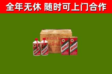 托克逊县回收老茅台酒