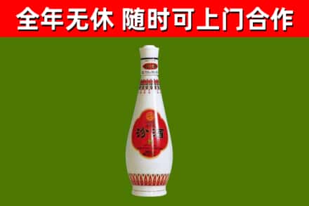 托克逊县烟酒回收瓷瓶汾酒.jpg