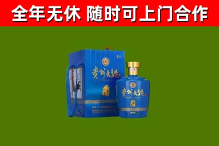 托克逊县回收贵州大曲