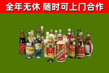 托克逊县回收白酒