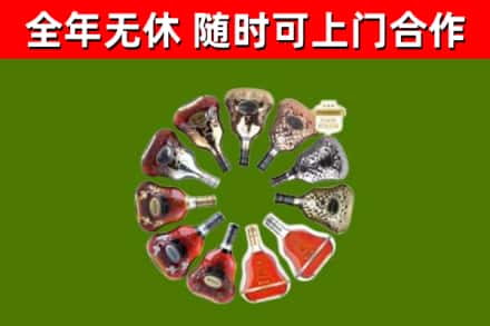托克逊县回收XO