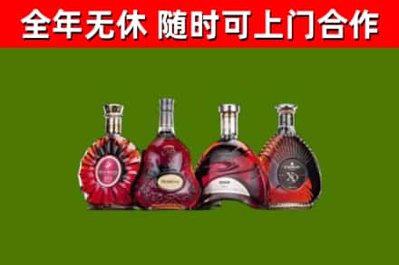托克逊县烟酒回收洋酒.jpg