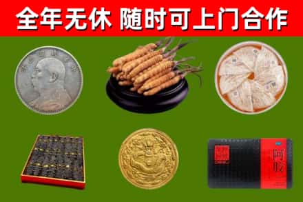 托克逊县回收礼品